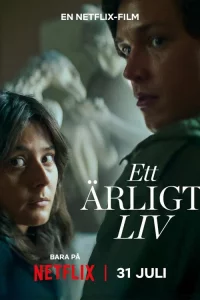 Честная жизнь 